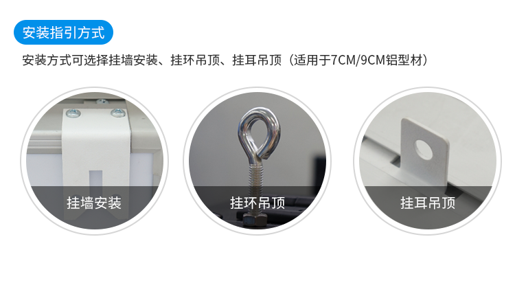 時鐘系統安裝說明