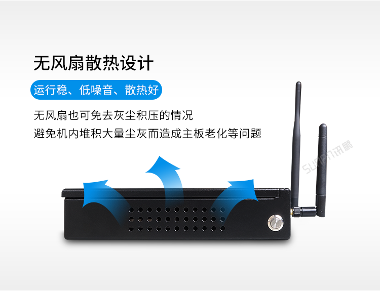 安卓工業電腦主機散熱設計 安卓工業電腦主機散熱設計