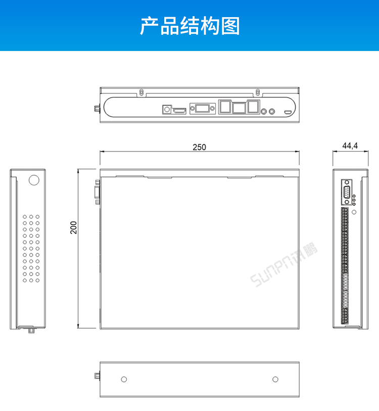 安卓工業電腦主機產品結構圖 安卓工業電腦主機產品結構圖