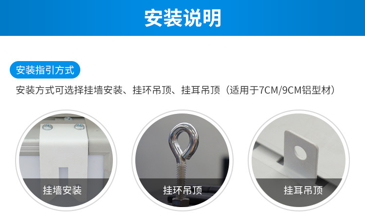 安燈系統(tǒng)安裝方式