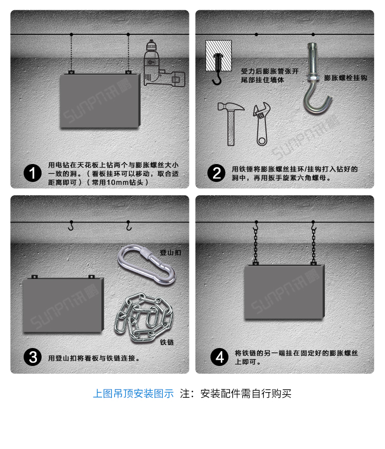 安燈系統(tǒng)安裝圖示