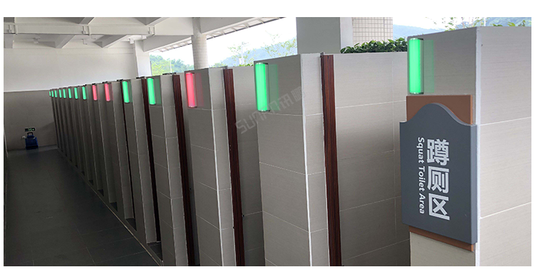 智慧公廁系統現場案例