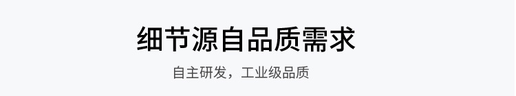 ESD在線監控看板產品細節