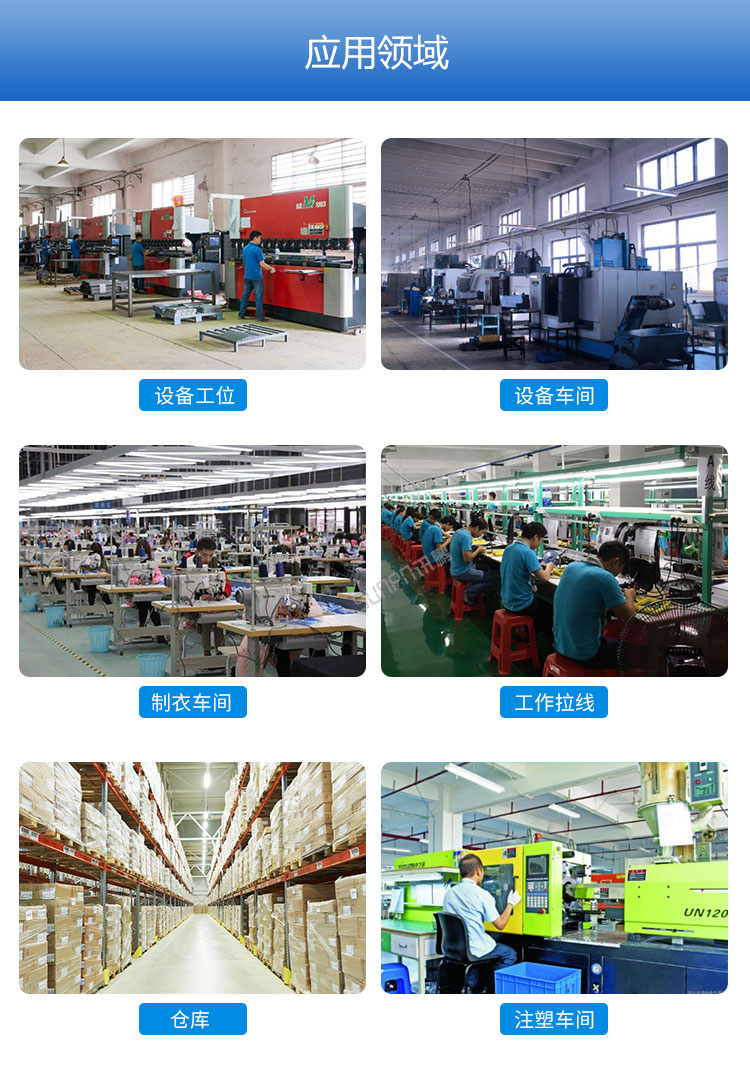 RF433無線通訊模塊應用場景