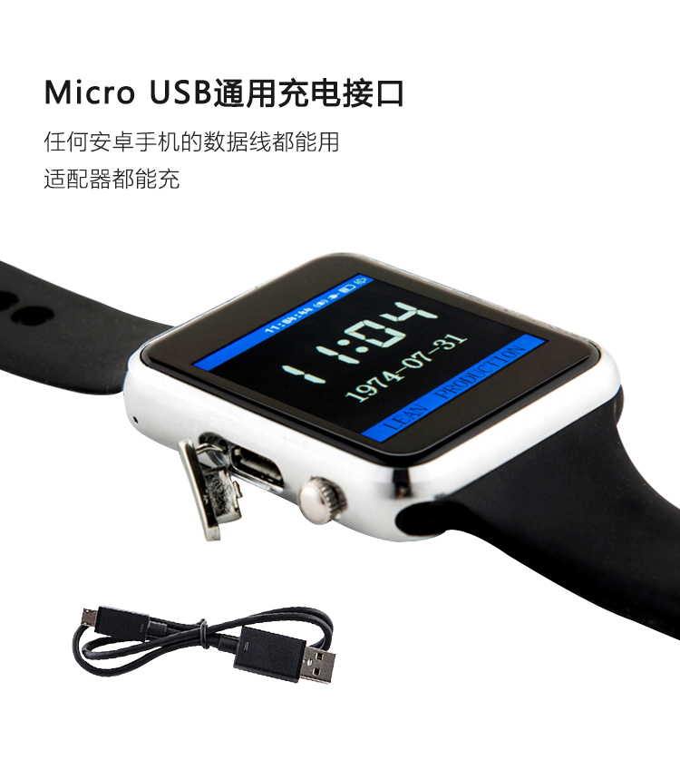 無線呼叫腕表接口說明 無線呼叫腕表接口說明