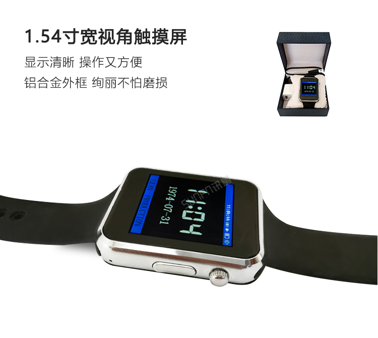 無線呼叫腕表顯示介紹 無線呼叫腕表顯示介紹