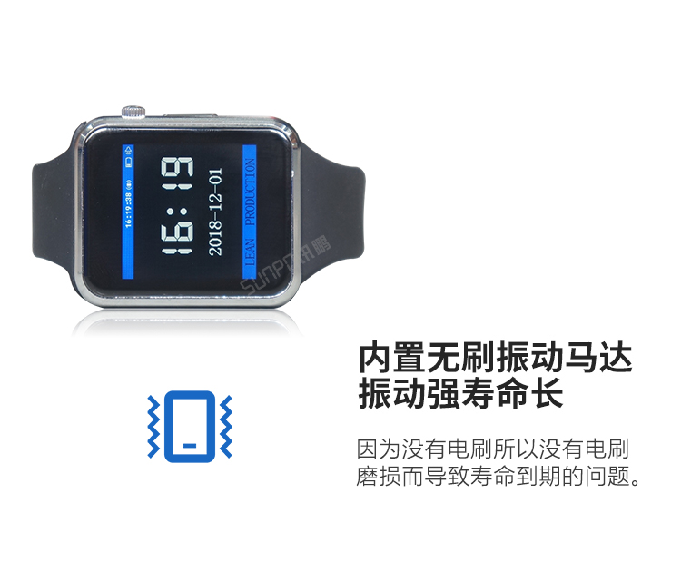 無線呼叫腕表使用壽命說明 無線呼叫腕表使用壽命說明