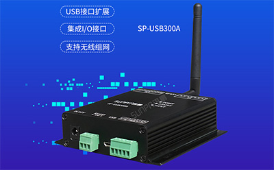 工業數據采集器