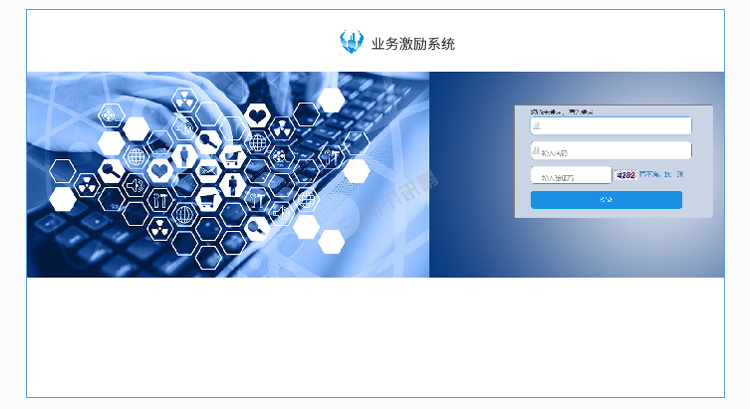 銷售業(yè)績(jī)排行榜軟件介紹