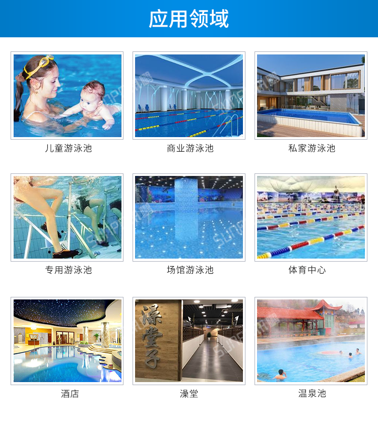 水質傳感器應用場景 水質傳感器應用場景