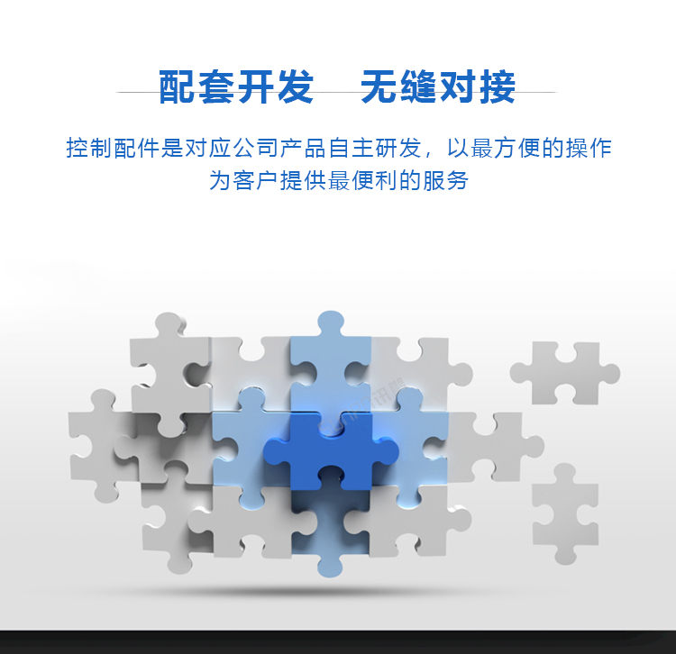 看板遙控器優勢介紹