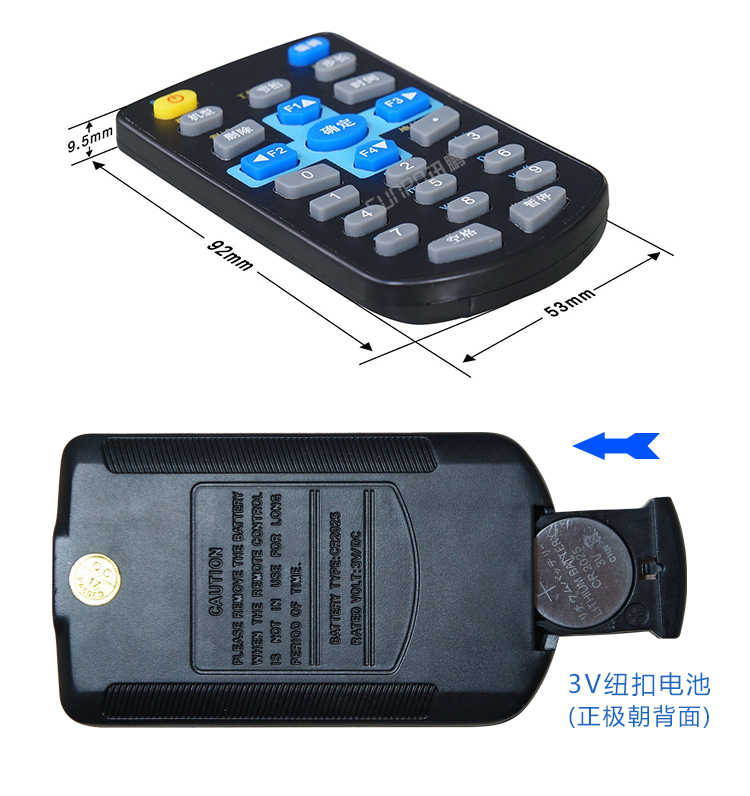 25鍵紅外遙控器產品實拍