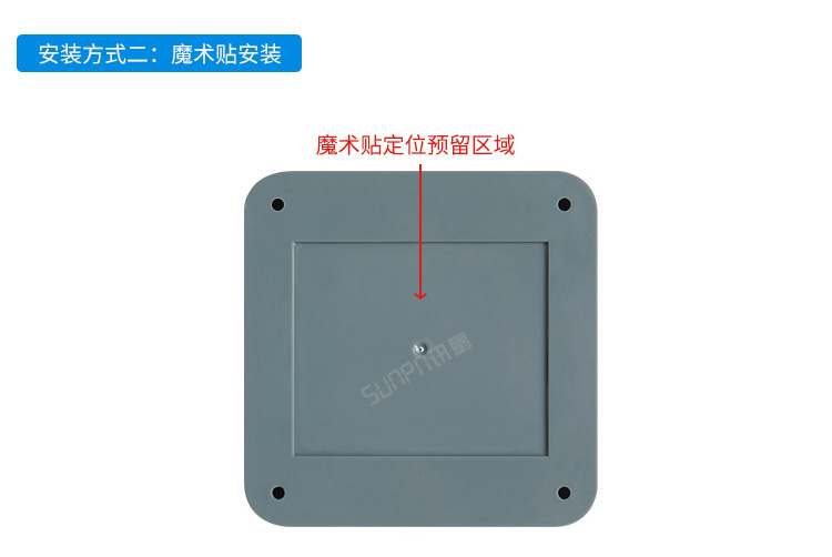 工位呼叫器-安裝說明