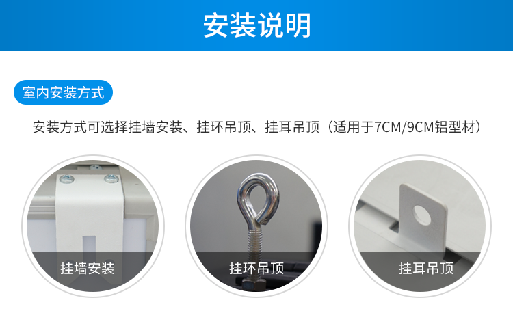 車位顯示屏安裝說明