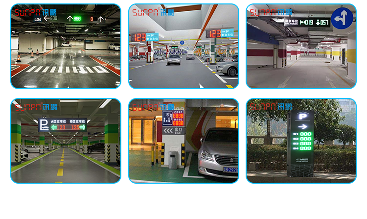 車位顯示屏應用案例