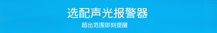 溫濕度看板聲光報警