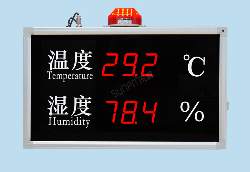 溫濕度看板_溫濕度顯示屏_工廠環境監測報警器