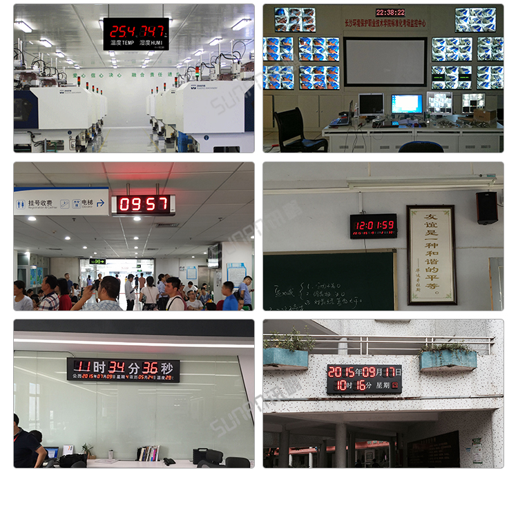 時間服務器案例參考