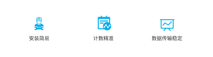 紅外人流量傳感器產(chǎn)品介紹 紅外人流量傳感器產(chǎn)品介紹