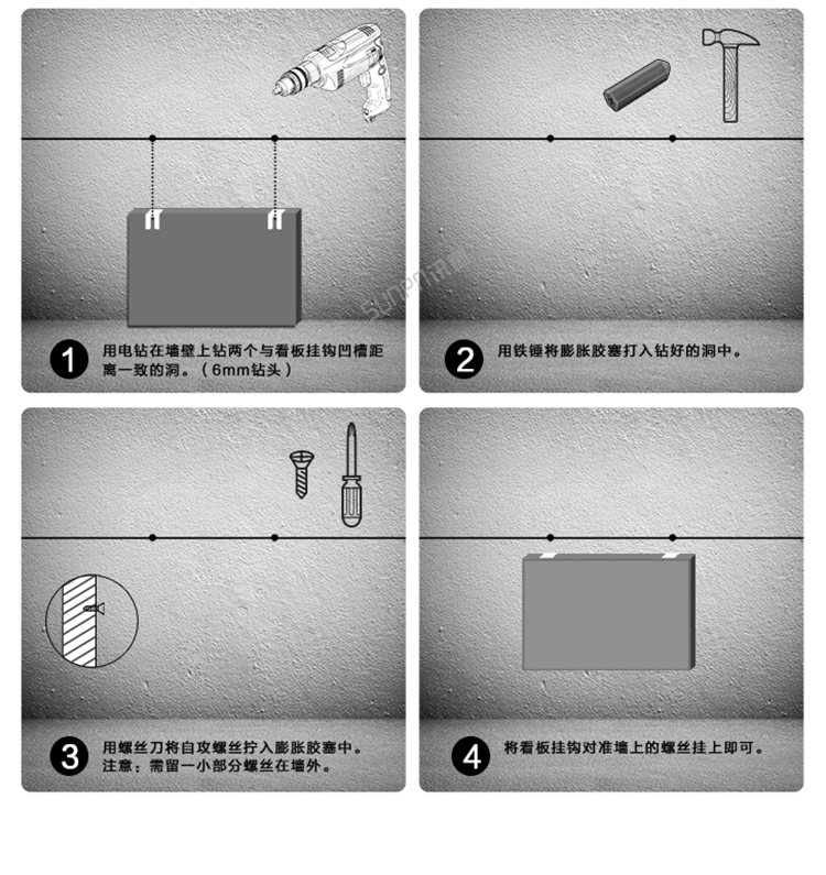 值班牌安裝說明
