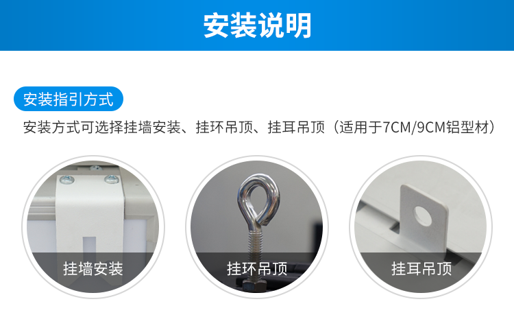 LED計時器安裝指導 LED計時器安裝指導