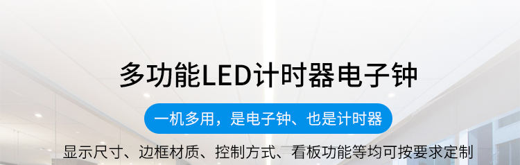 計時器產品介紹 計時器產品介紹