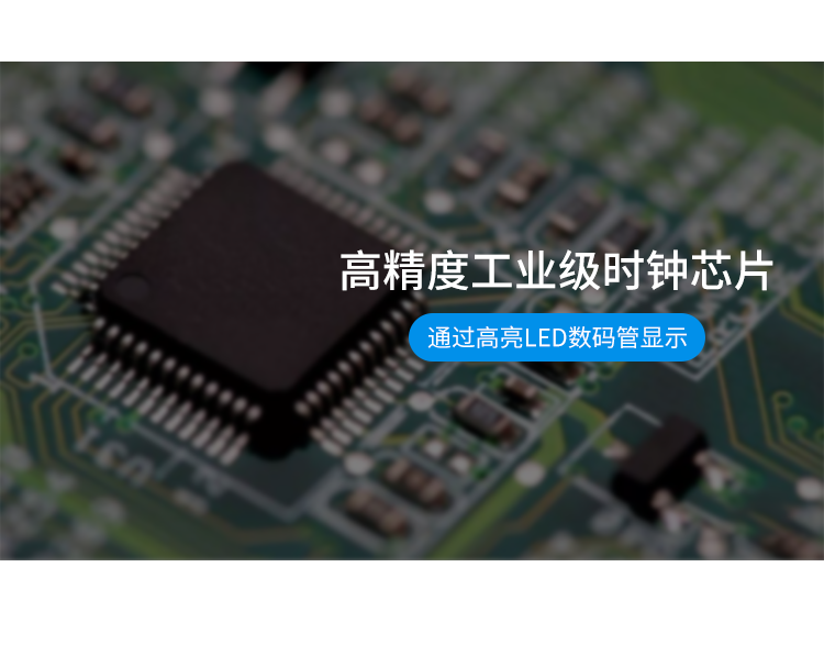 計時器芯片介紹 計時器芯片介紹