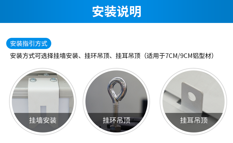 計時器安裝說明 計時器安裝說明