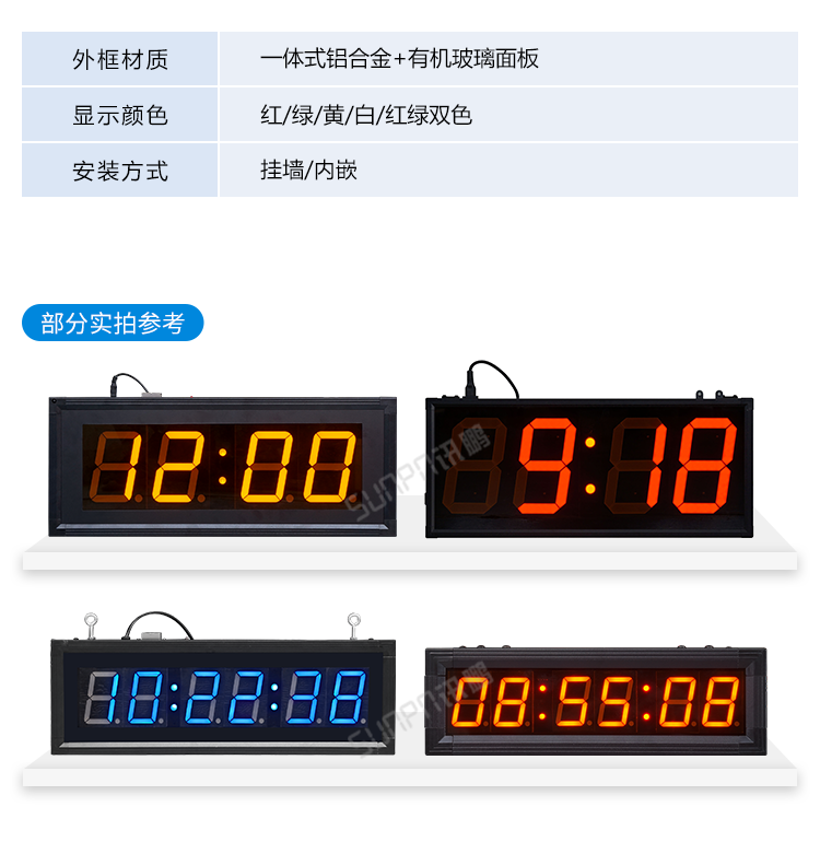 計時器定制參考 計時器定制參考