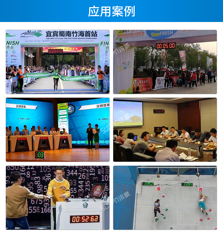 計時器案例參考 計時器案例參考