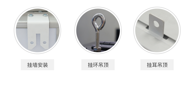 防疫自動(dòng)測(cè)溫看板安裝說明