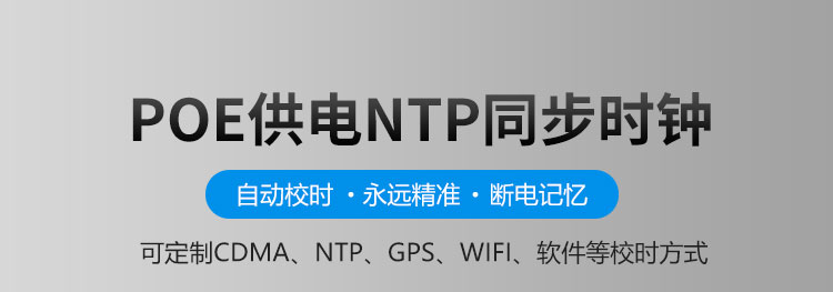 LED電子鐘產品介紹 LED電子鐘產品介紹