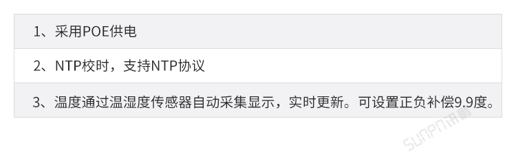 LED電子鐘功能說明 LED電子鐘功能說明