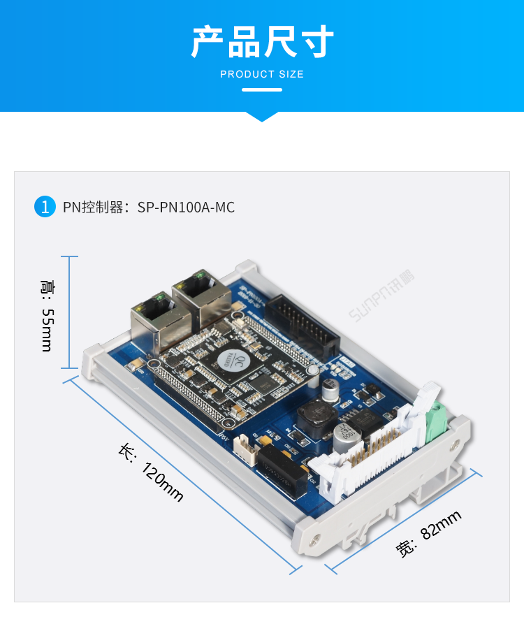 Profinet總線IO模塊尺寸參考
