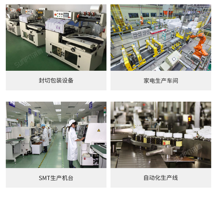 Profinet總線IO模塊應(yīng)用場景