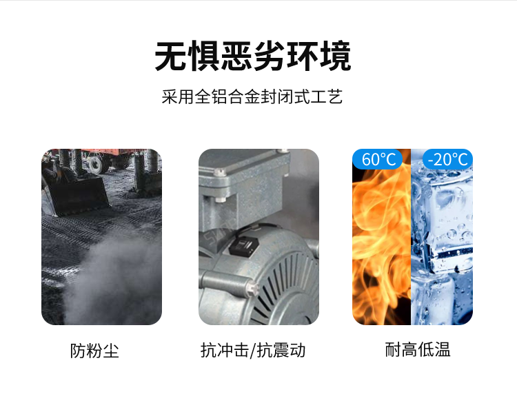 嵌入式工控小電腦使用環境說明