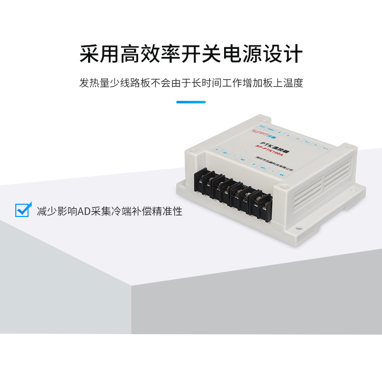 工業(yè)溫控器開關(guān)電源設(shè)計