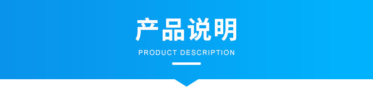 安全牌產品參數