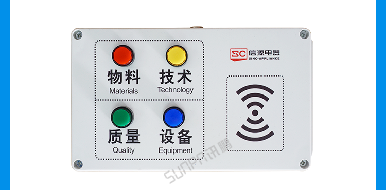無(wú)線安燈按鈕盒案例介紹