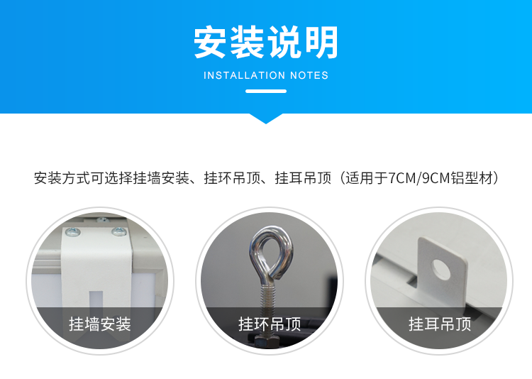 生產管理看板安裝說明 生產管理看板安裝說明