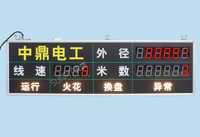 線速監測看板_PLC通訊顯示屏_工業設備運行看板