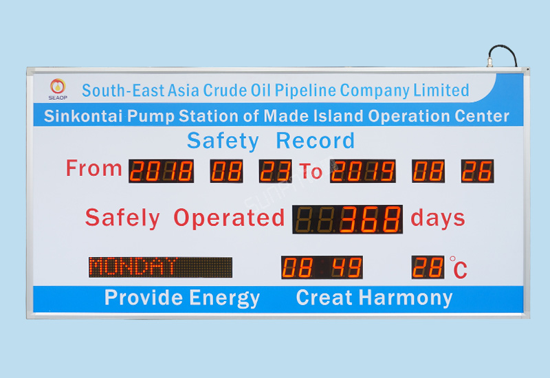 安全生產看板_原油管道安全計時牌