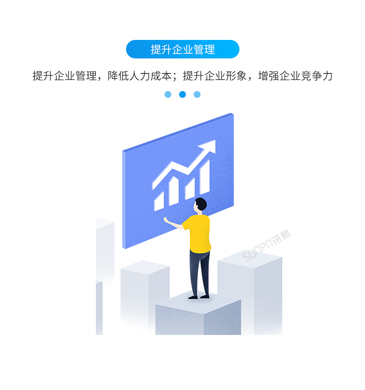 安燈系統提升企業管理