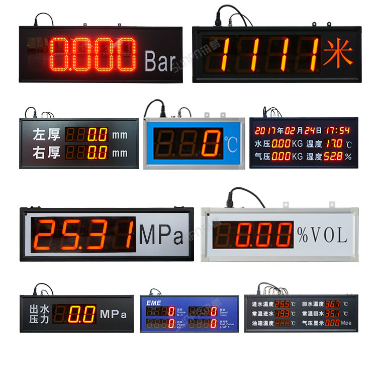 PLC通訊顯示屏案例參考 PLC通訊顯示屏案例參考