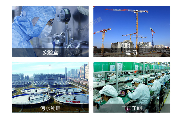 環(huán)境數(shù)據(jù)采集屏應(yīng)用場(chǎng)景 環(huán)境數(shù)據(jù)采集屏應(yīng)用場(chǎng)景