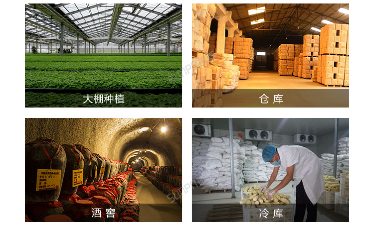 環(huán)境數(shù)據(jù)采集屏應(yīng)有場(chǎng)景 環(huán)境數(shù)據(jù)采集屏應(yīng)有場(chǎng)景