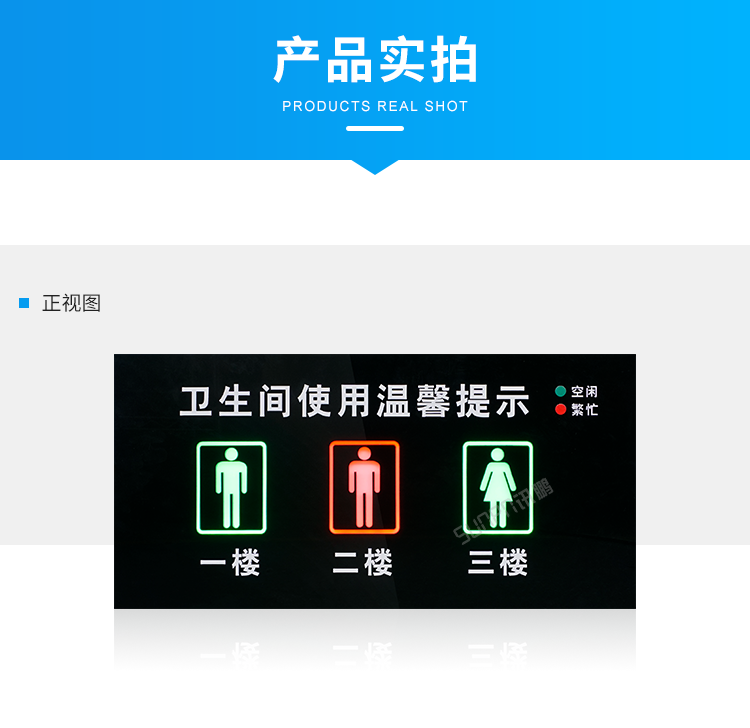 智能公廁產(chǎn)品實拍