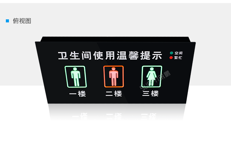 智能公廁產(chǎn)品實拍