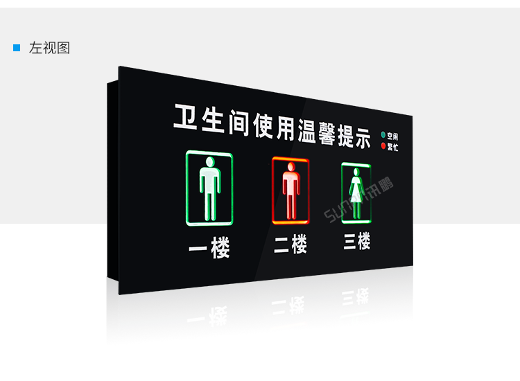 智能公廁產(chǎn)品實拍