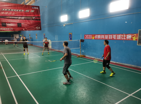 訊鵬科技首屆羽毛球賽
